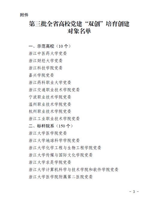 澳门六合彩资料库