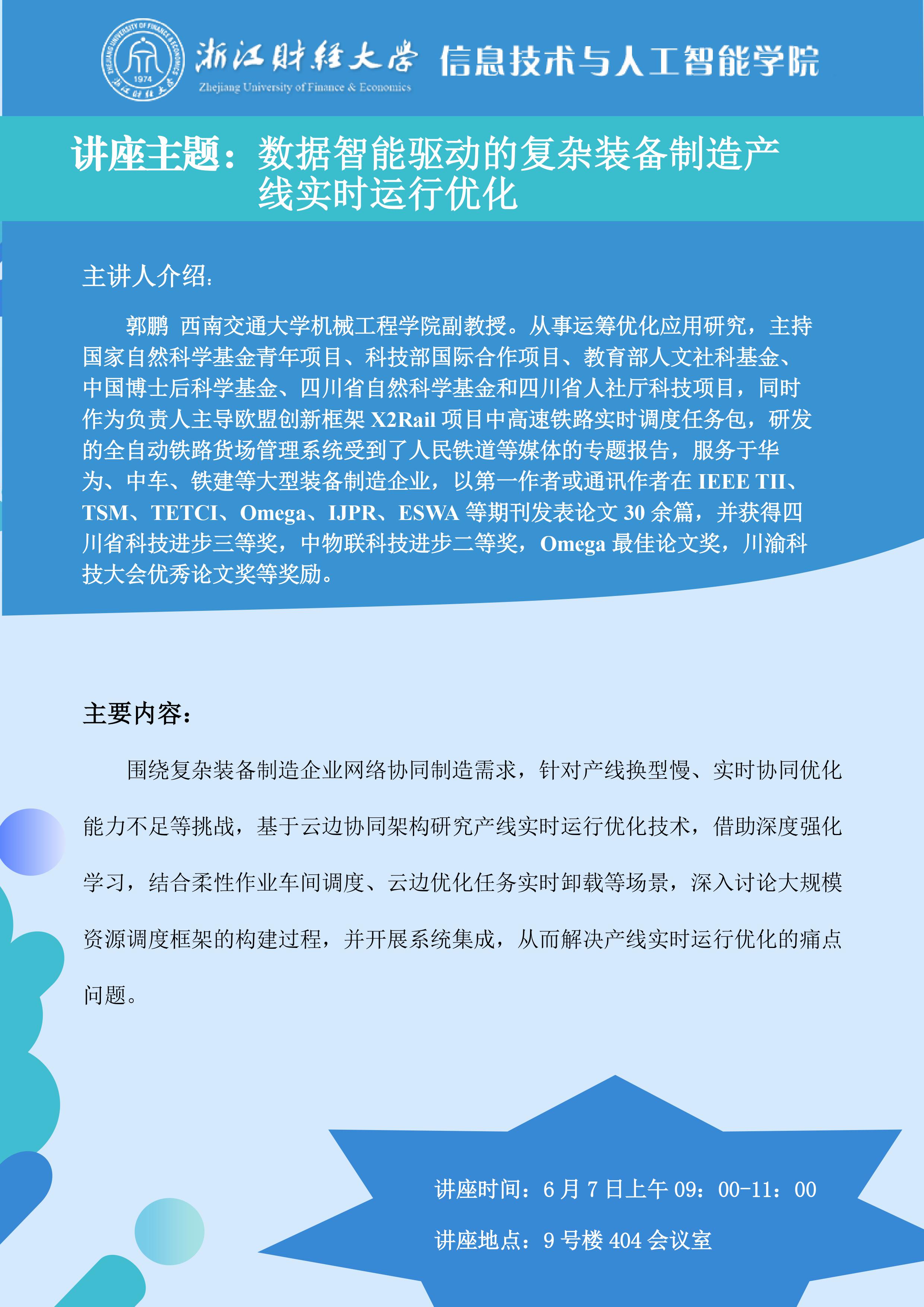 澳门六合彩资料库