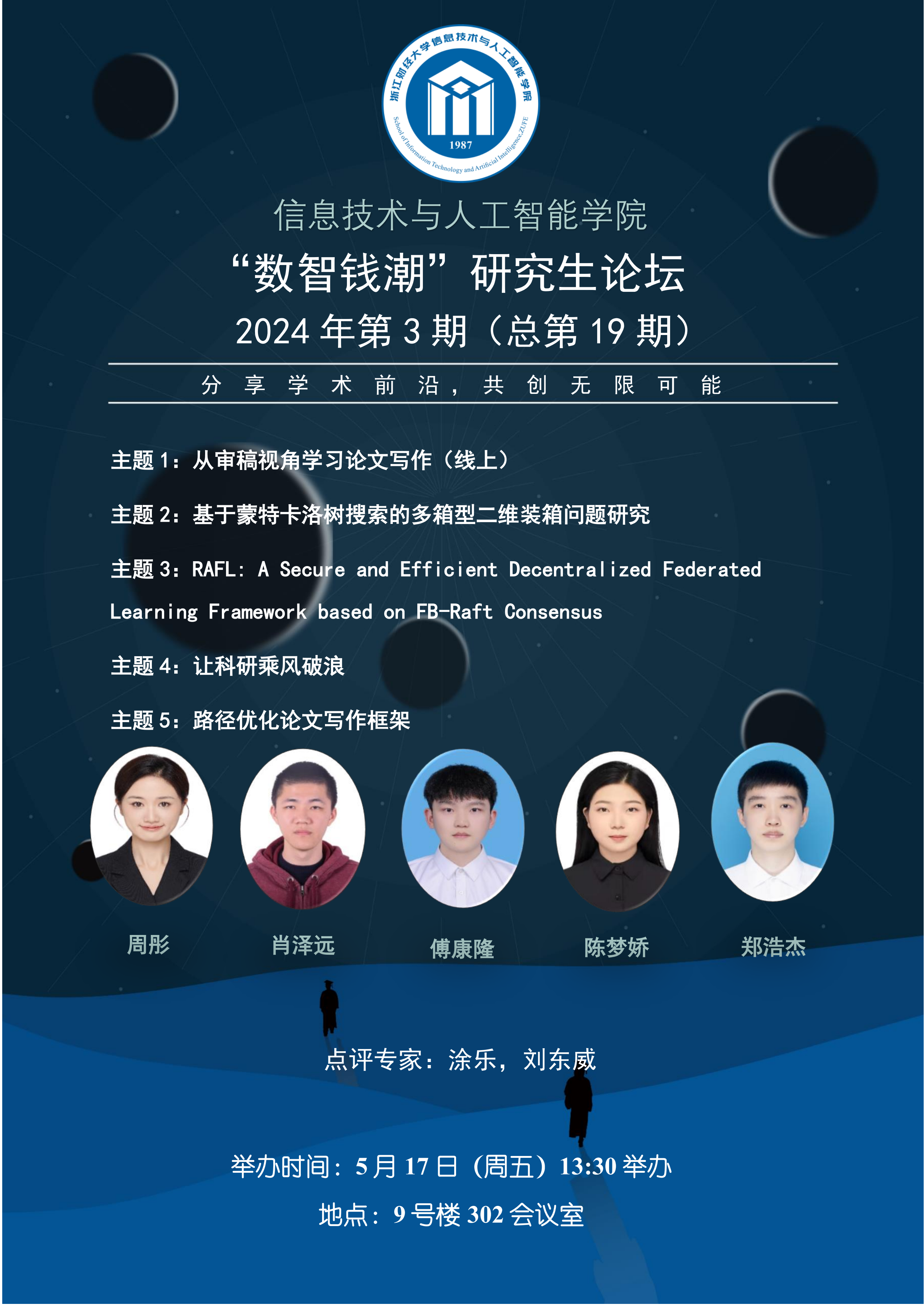 澳门六合彩资料库