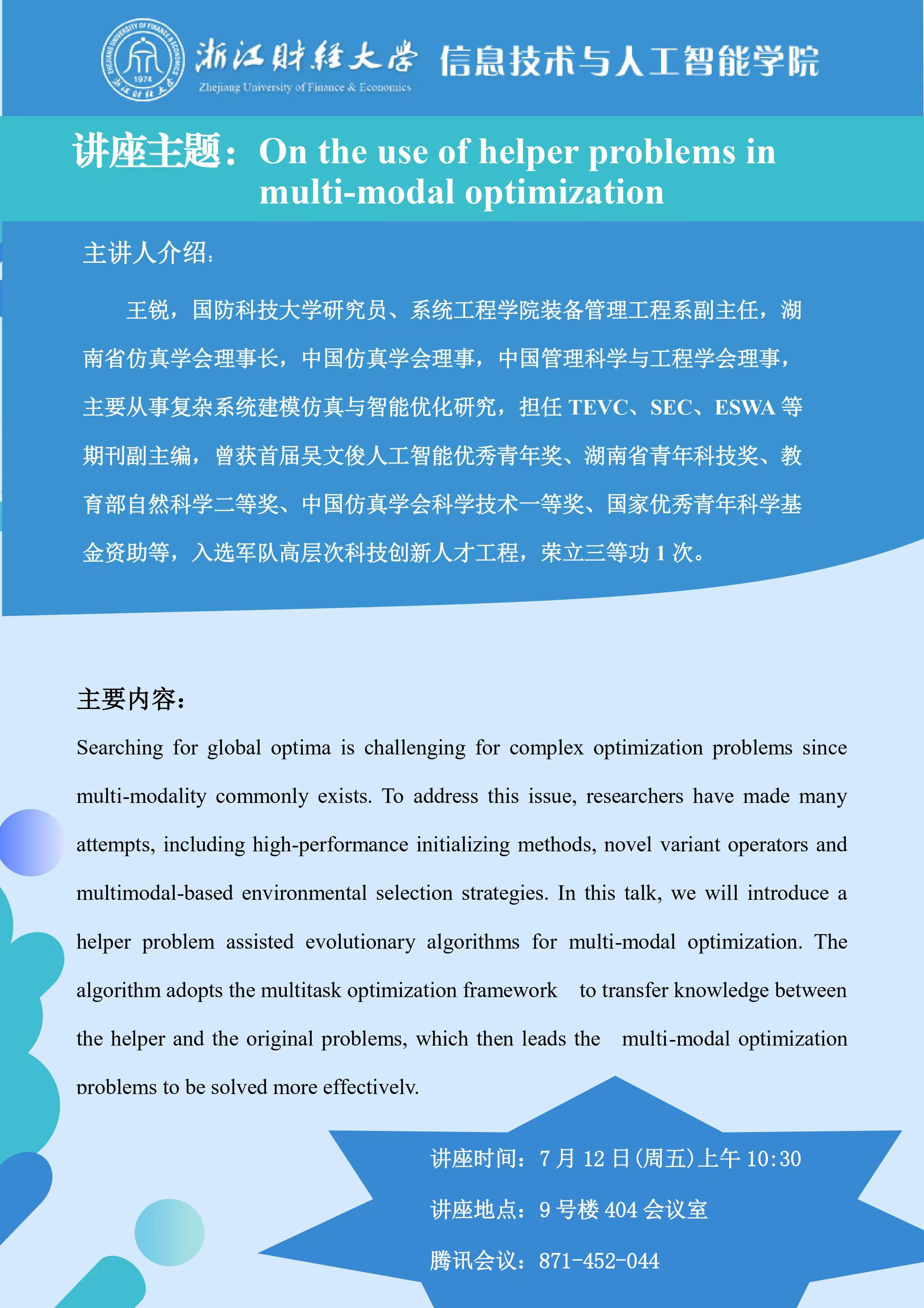 澳门六合彩资料库