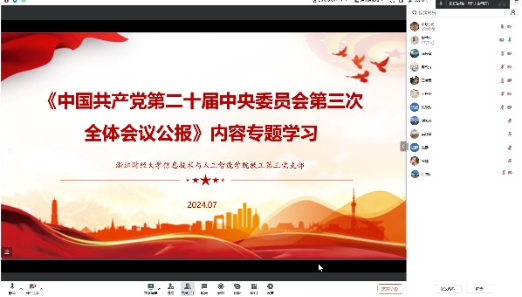 澳门六合彩资料库