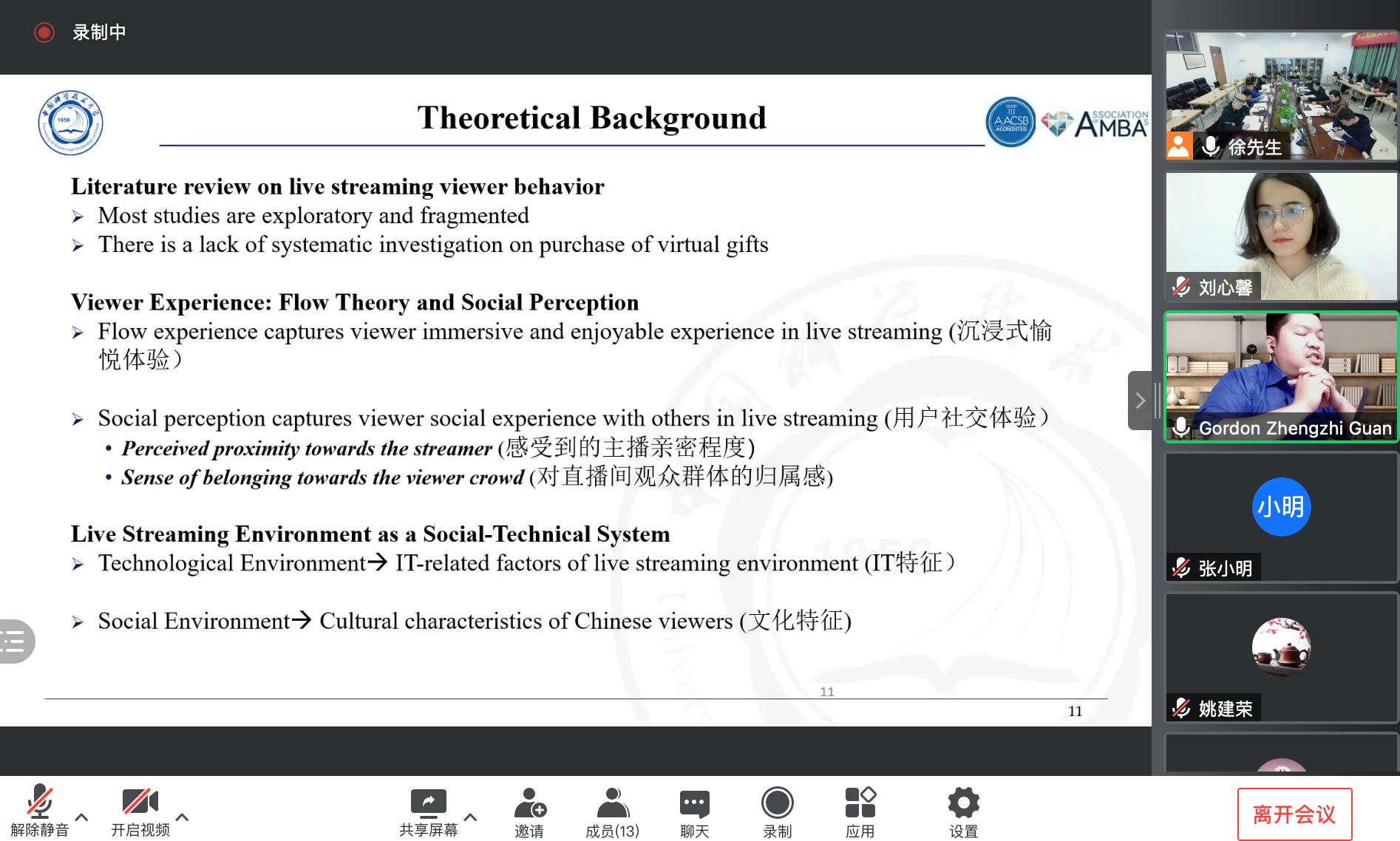 澳门六合彩资料库