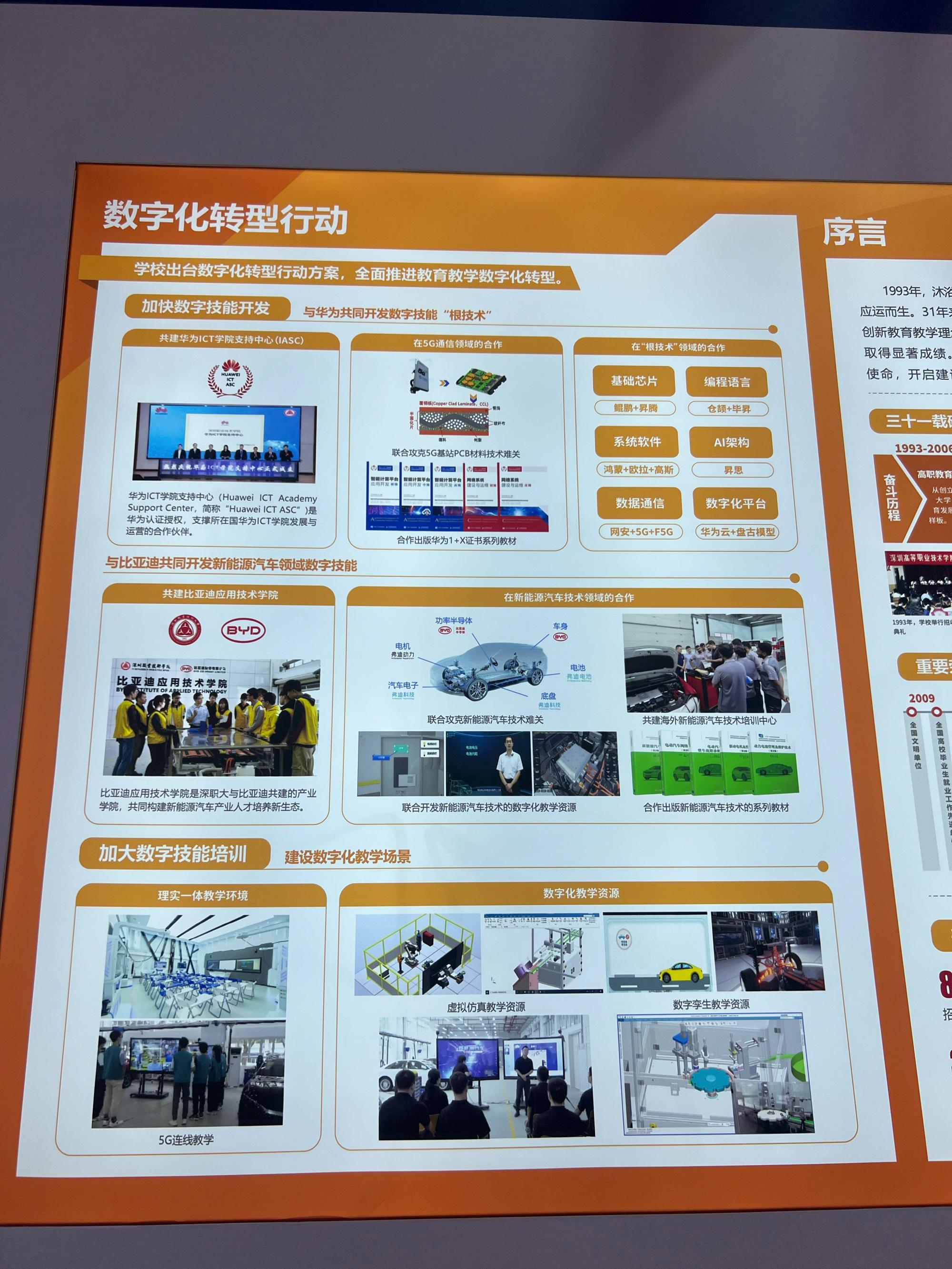 澳门六合彩资料库