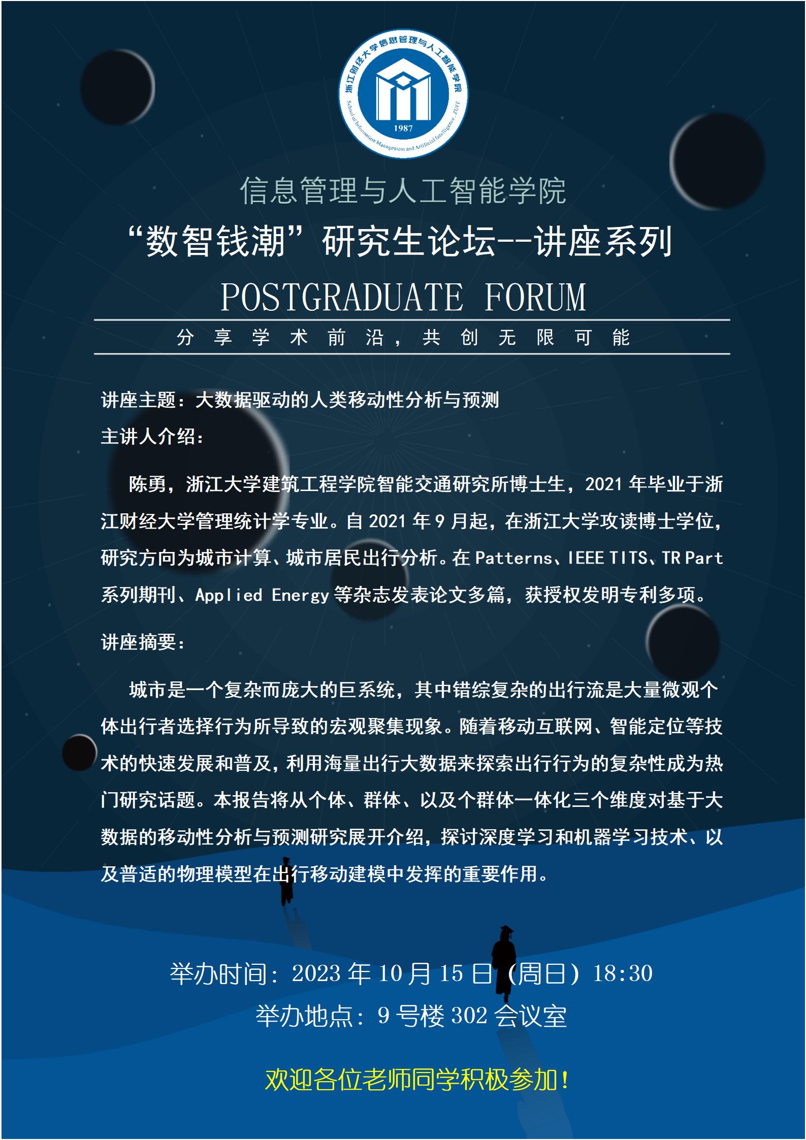澳门六合彩资料库