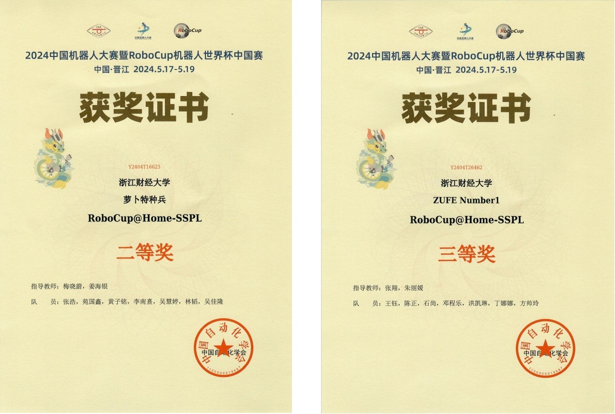 澳门六合彩资料库