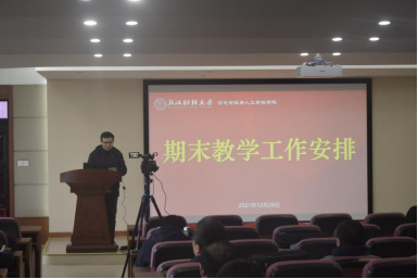 澳门六合彩资料库