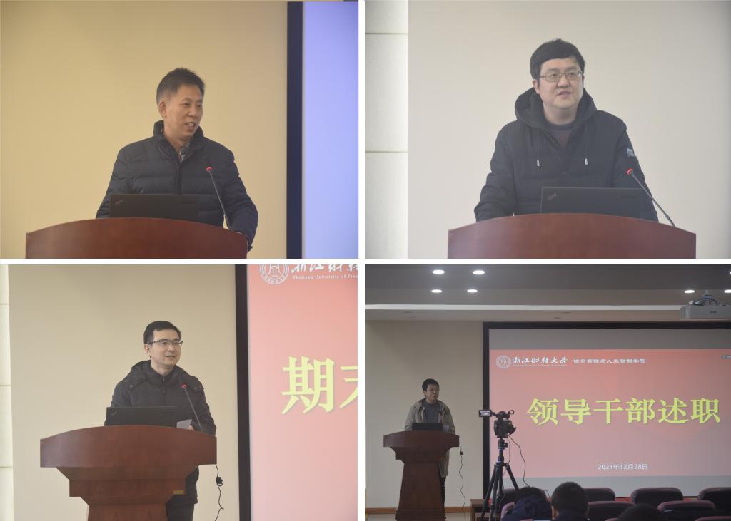 澳门六合彩资料库