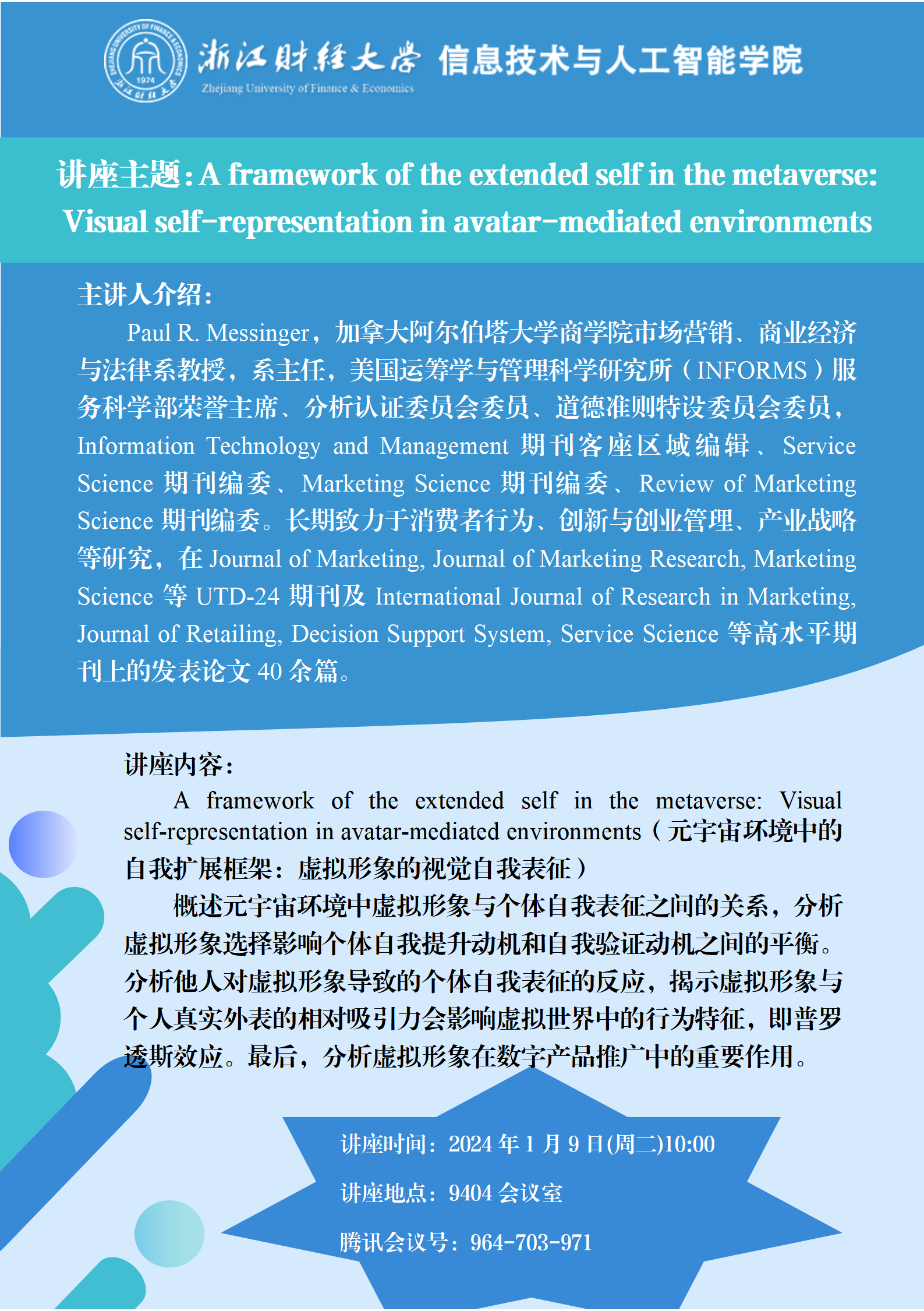 澳门六合彩资料库