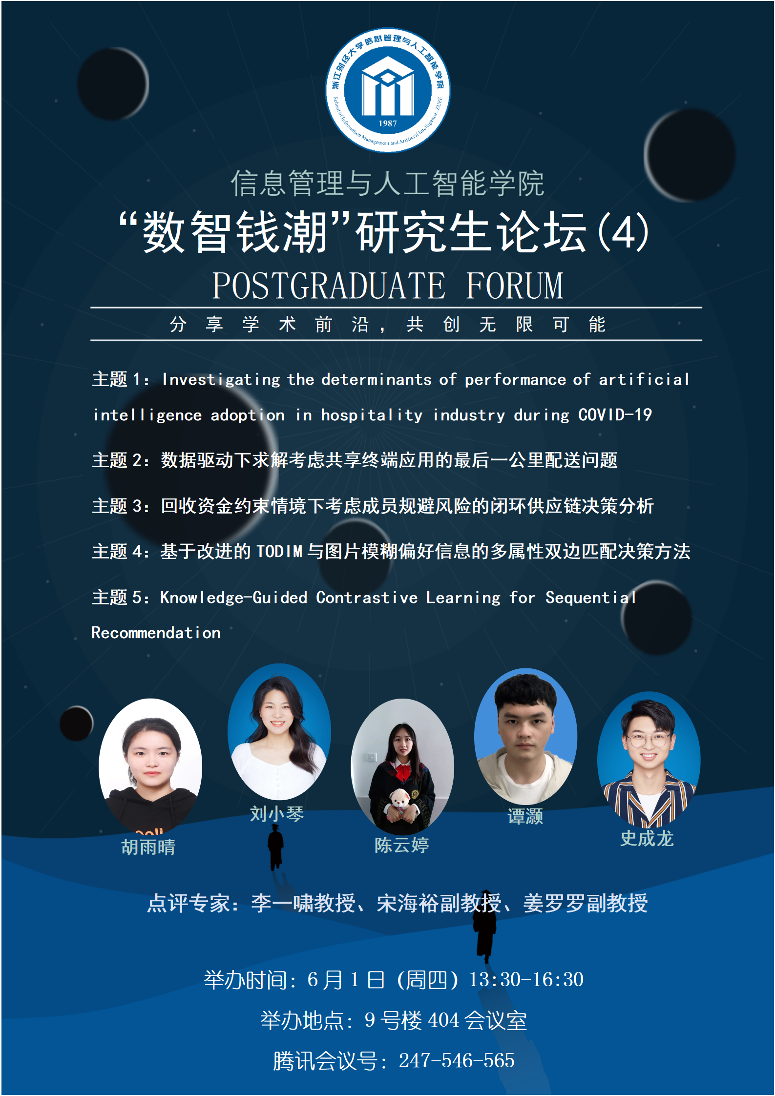 澳门六合彩资料库