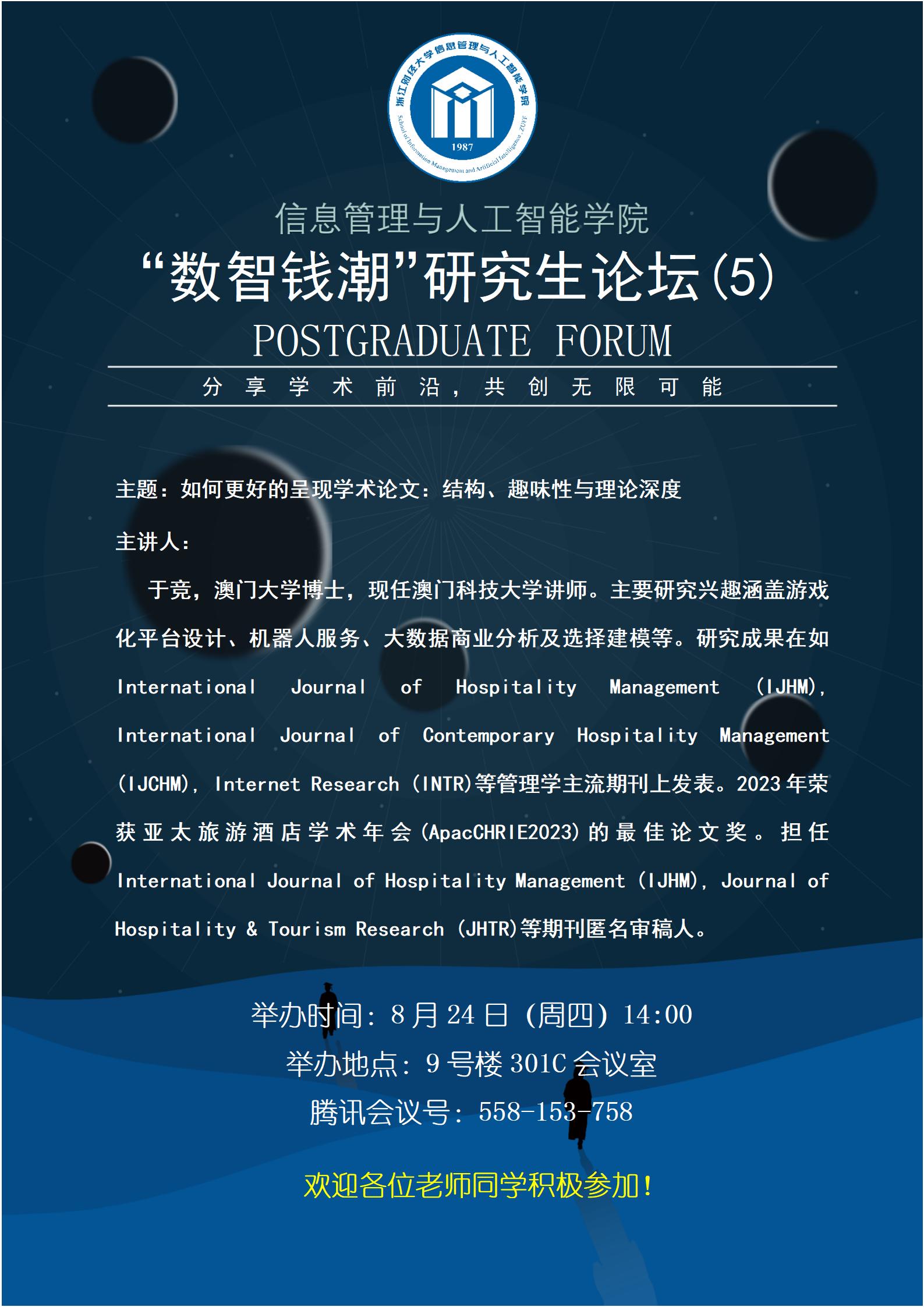 澳门六合彩资料库
