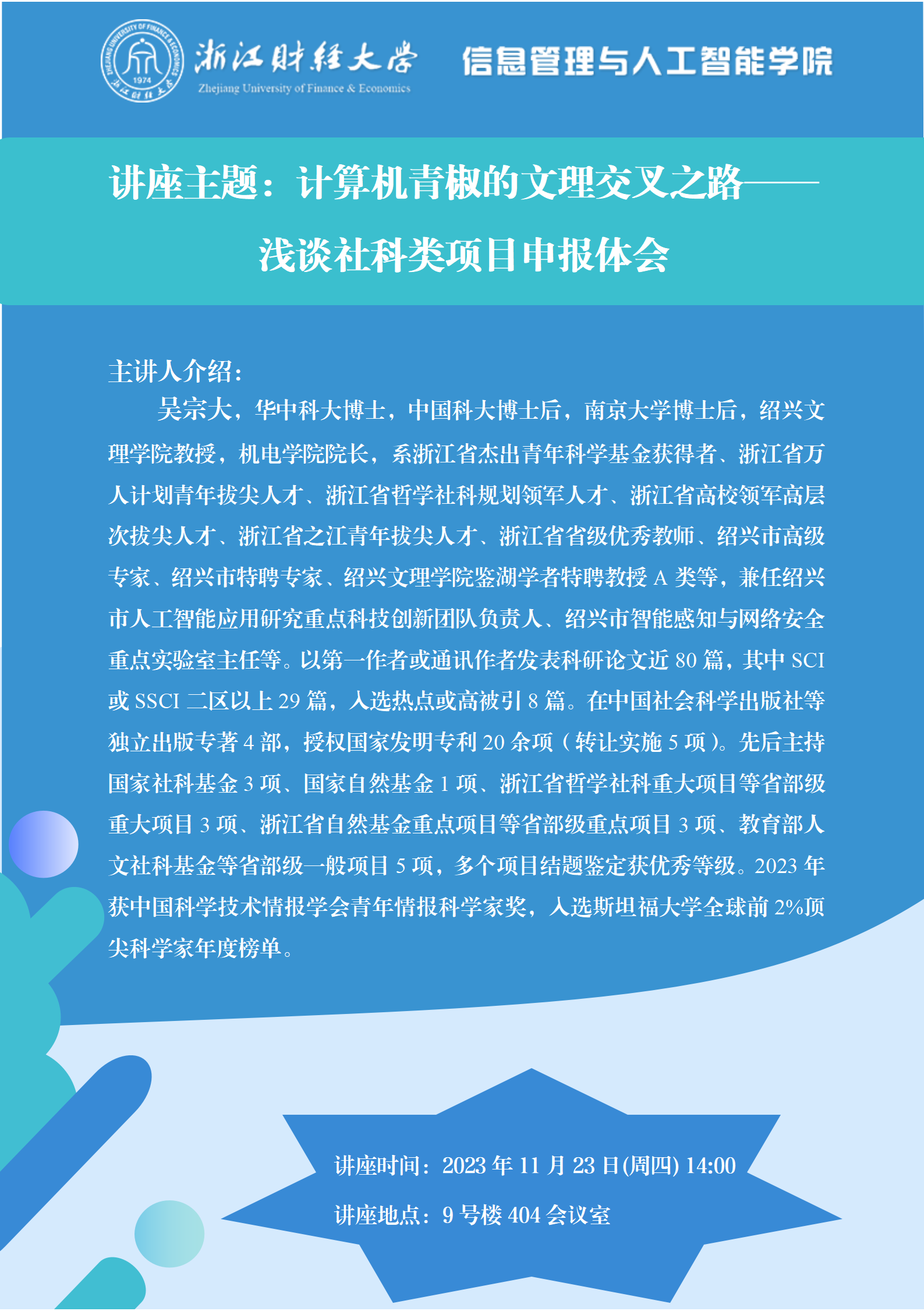 澳门六合彩资料库