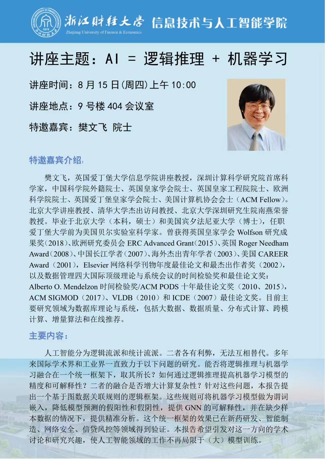 澳门六合彩资料库
