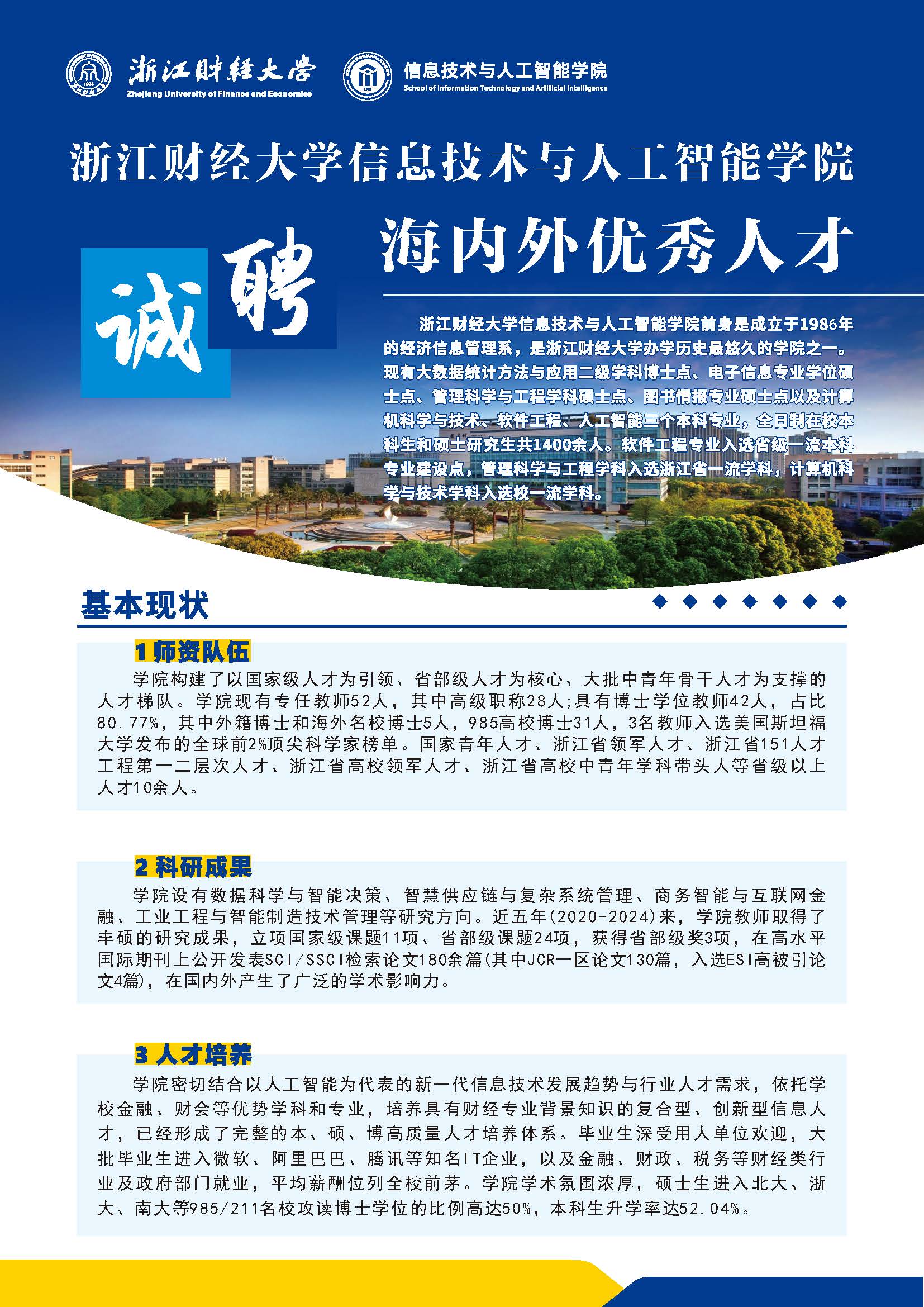 澳门六合彩资料库