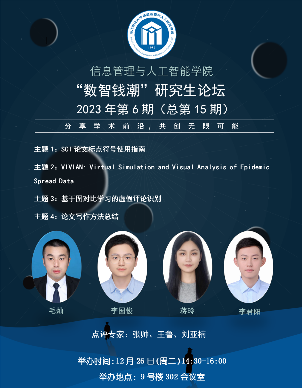 澳门六合彩资料库