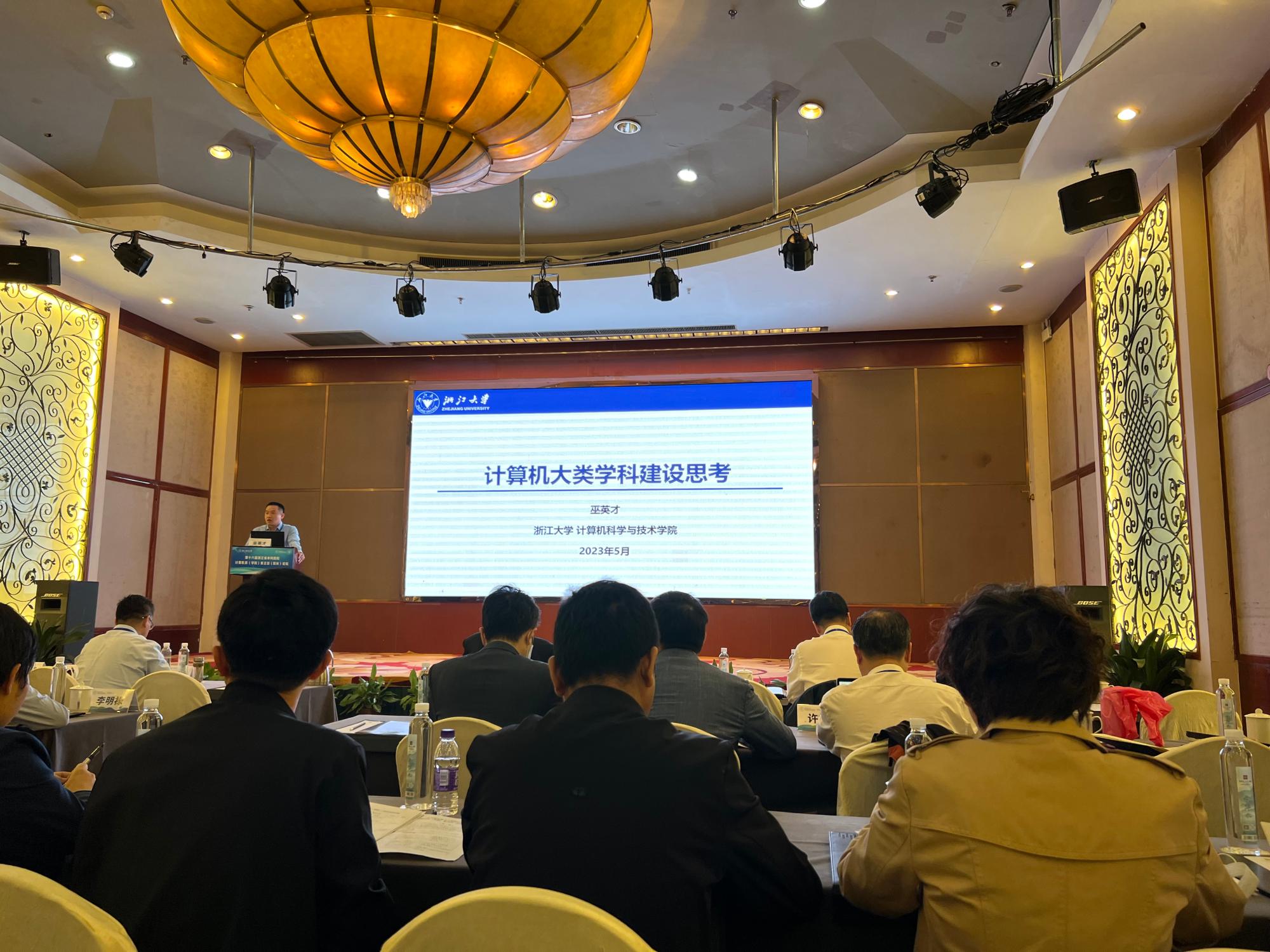 澳门六合彩资料库