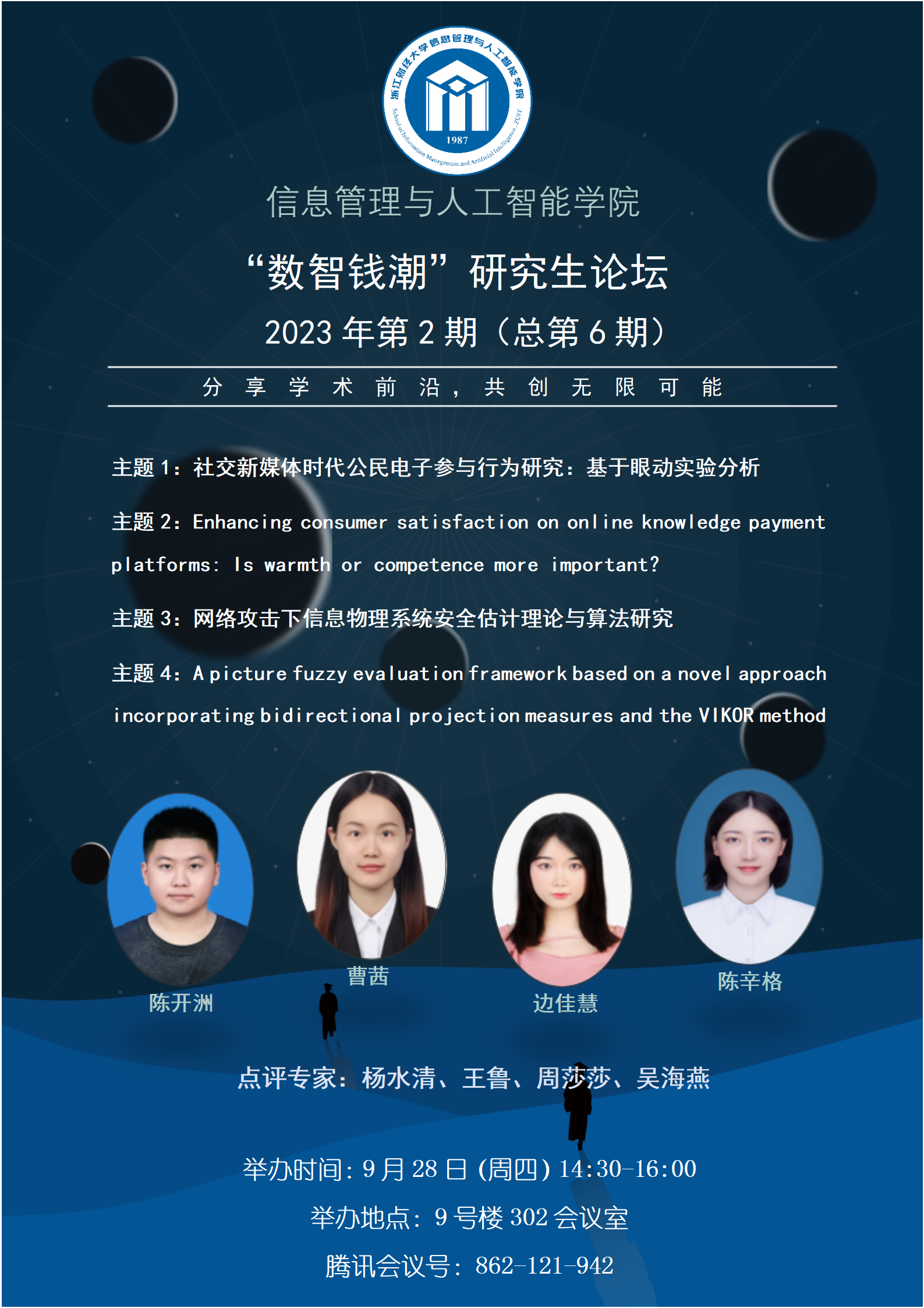 澳门六合彩资料库