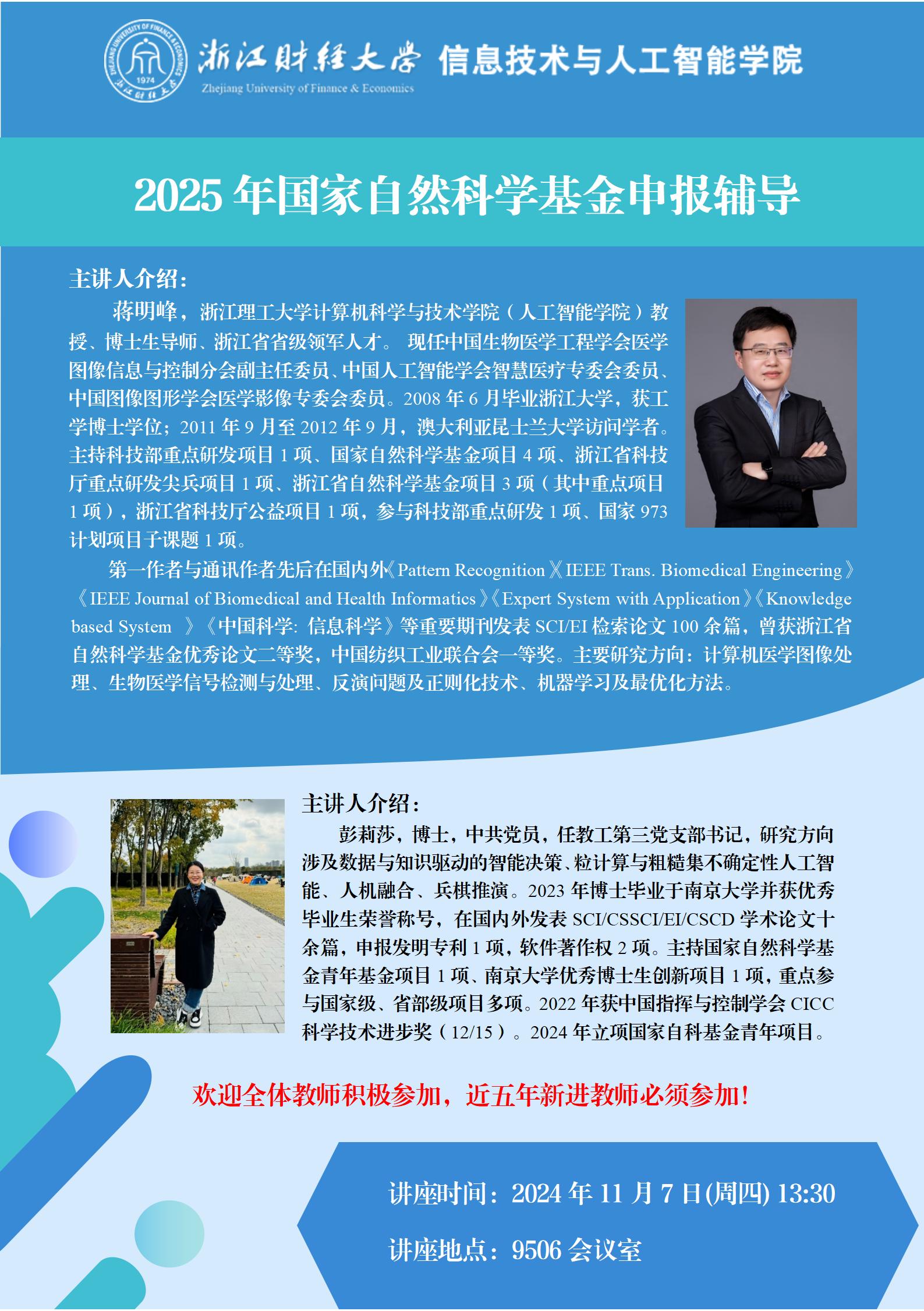 澳门六合彩资料库