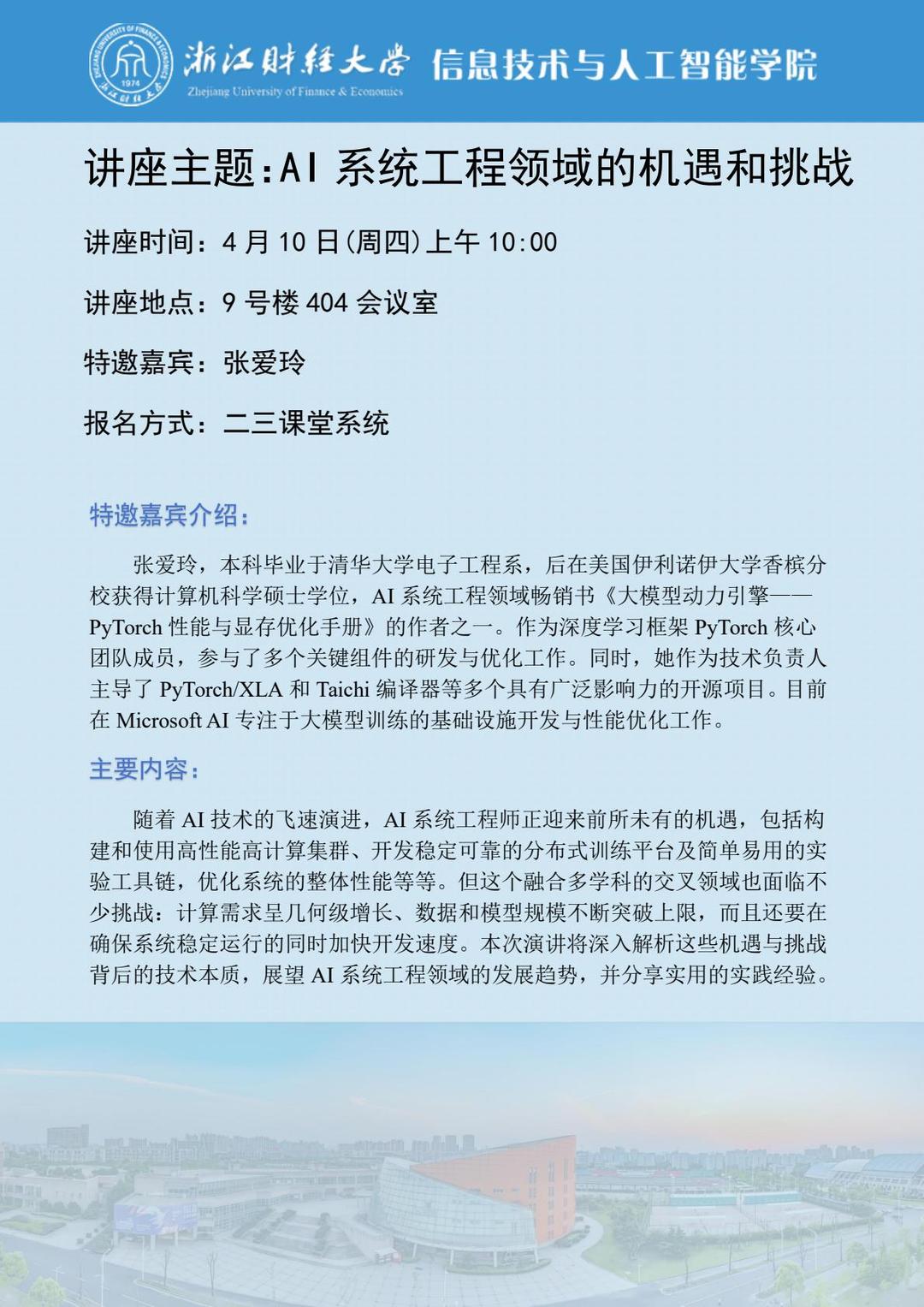 澳门六合彩资料库