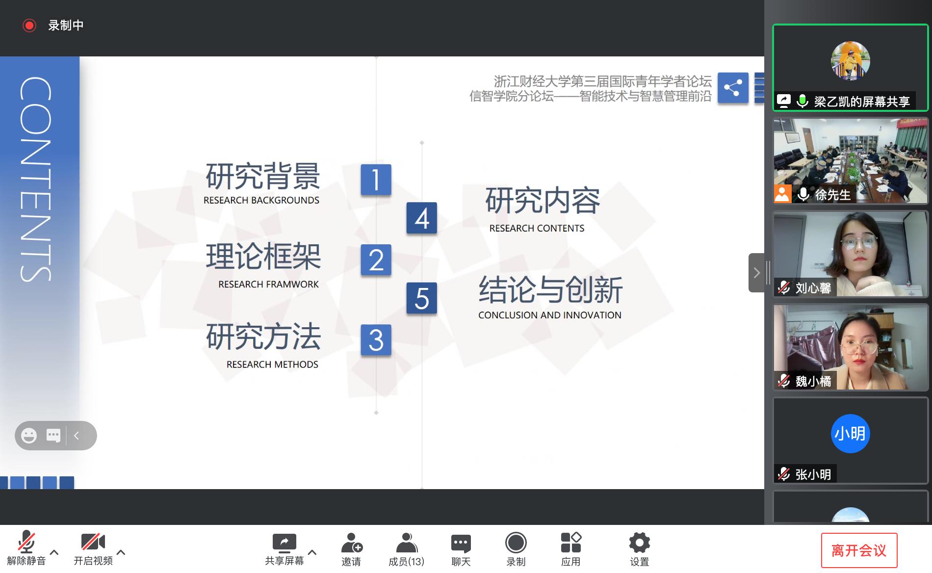 澳门六合彩资料库