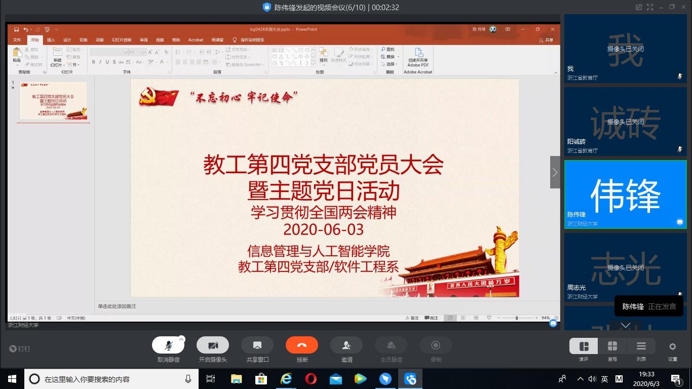 澳门六合彩资料库