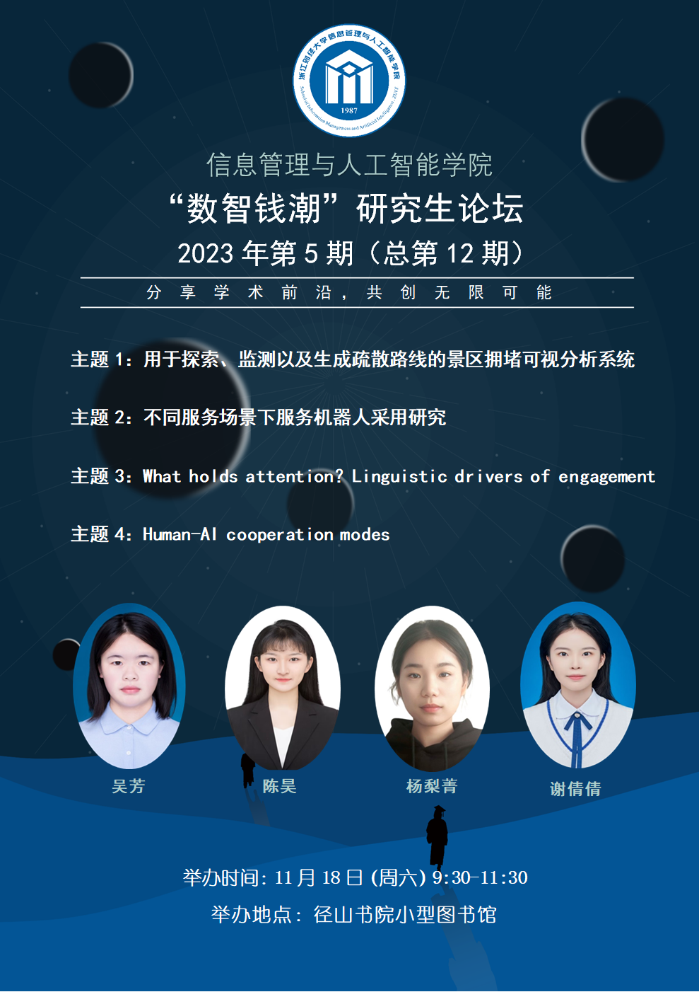 澳门六合彩资料库