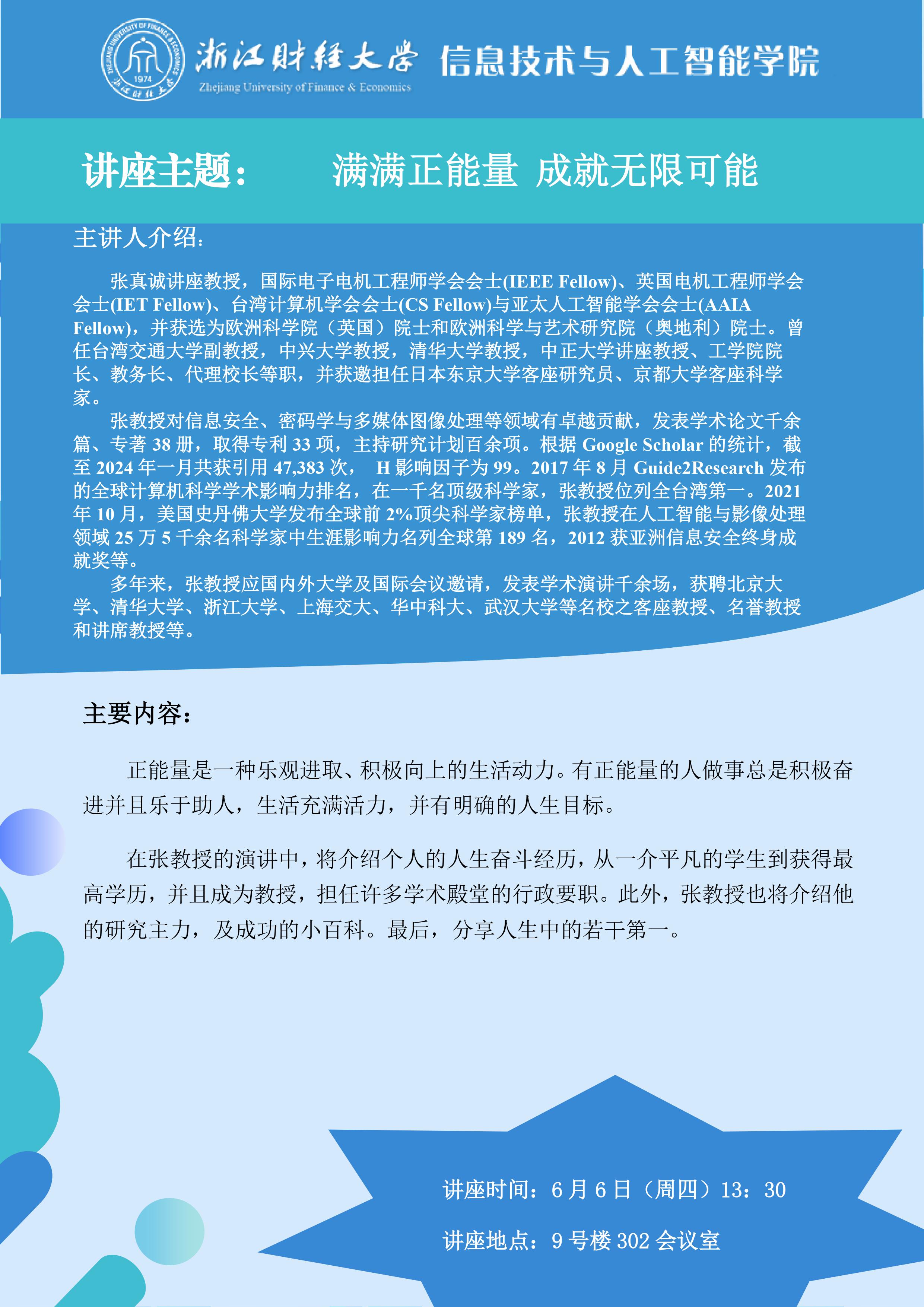 澳门六合彩资料库