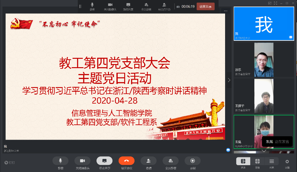 澳门六合彩资料库