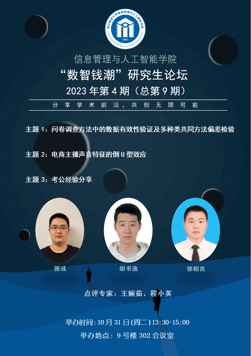 澳门六合彩资料库