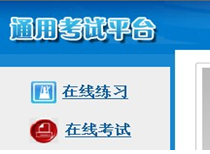 澳门六合彩资料库