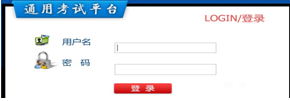 澳门六合彩资料库