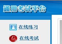 澳门六合彩资料库